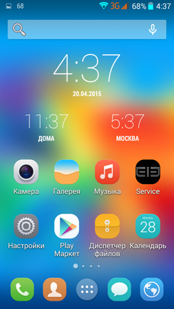 253x450  135 KB. Big one: 720x1280  658 KB