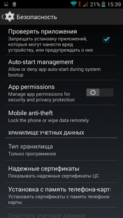 253x450  104 KB. Big one: 720x1280  227 KB