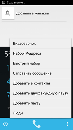 253x450  47 KB. Big one: 720x1280  111 KB