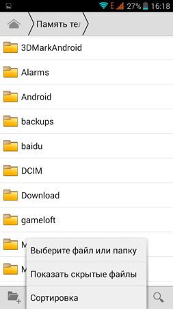 253x450  44 KB. Big one: 720x1280  111 KB