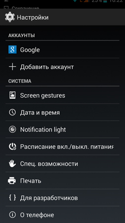 253x450  68 KB. Big one: 720x1280  133 KB