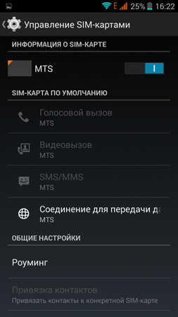 253x450  68 KB. Big one: 720x1280  130 KB