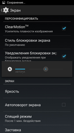253x450  69 KB. Big one: 720x1280  151 KB