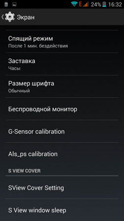 253x450  60 KB. Big one: 720x1280  119 KB