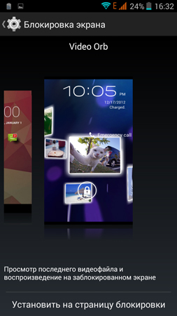 253x450  85 KB. Big one: 720x1280  345 KB