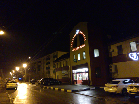 450x338  192 KB. Big one: 4608x3456  5498 KB