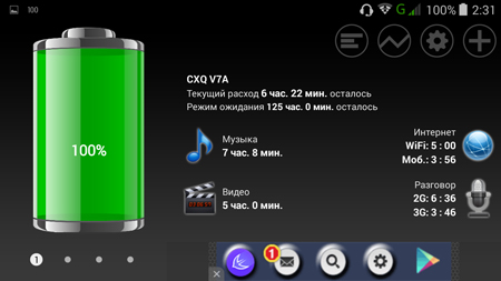 450x253  64 KB. Big one: 1280x720  201 KB