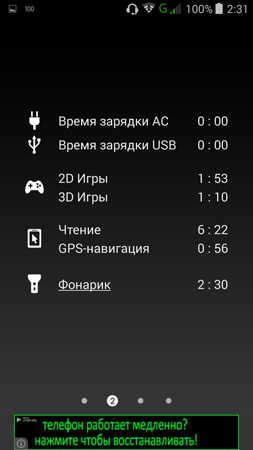 253x450  43 KB. Big one: 720x1280  110 KB