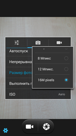 253x450  87 KB. Big one: 720x1280  492 KB