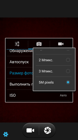 253x450  70 KB. Big one: 720x1280  357 KB