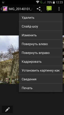 253x450  72 KB. Big one: 720x1280  328 KB