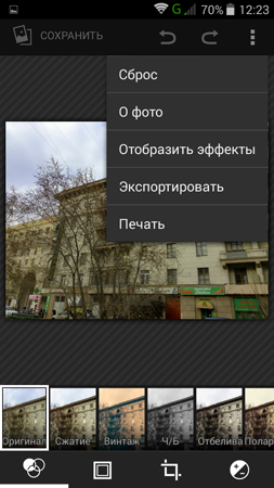 253x450  127 KB. Big one: 720x1280  706 KB