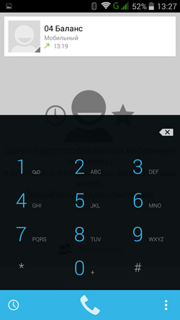 253x450  41 KB. Big one: 720x1280  90 KB