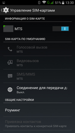 253x450  68 KB. Big one: 720x1280  132 KB