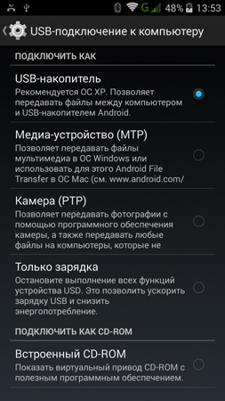 253x450  121 KB. Big one: 720x1280  266 KB