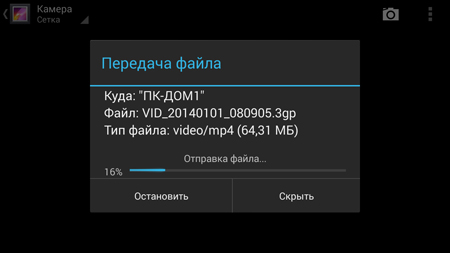 450x253  30 KB. Big one: 1280x720  68 KB