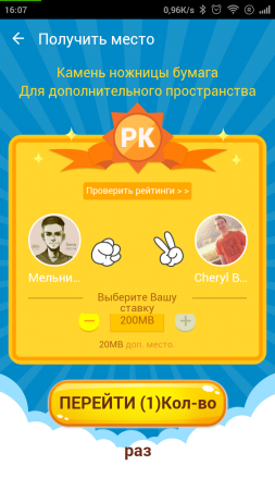 253x450  80 KB. Big one: 720x1280  250 KB