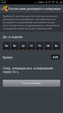 253x450  70 KB. Big one: 720x1280  184 KB