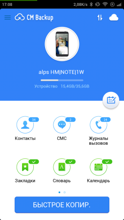 253x450  47 KB. Big one: 720x1280  127 KB