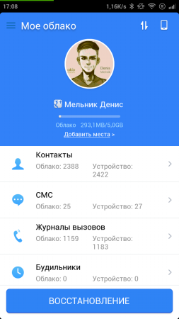 253x450  51 KB. Big one: 720x1280  155 KB