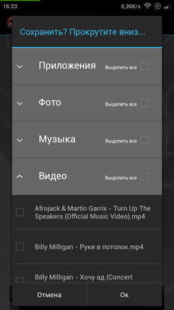 253x450  43 KB. Big one: 720x1280  135 KB