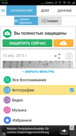 253x450  63 KB. Big one: 720x1280  176 KB