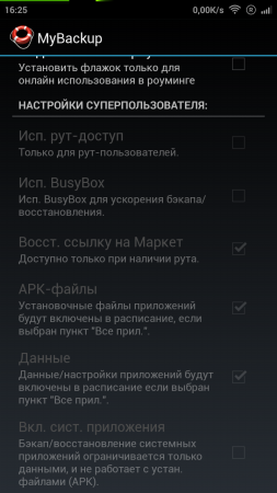 253x450  75 KB. Big one: 720x1280  173 KB