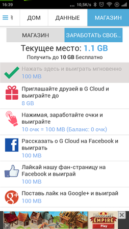 253x450  80 KB. Big one: 720x1280  252 KB