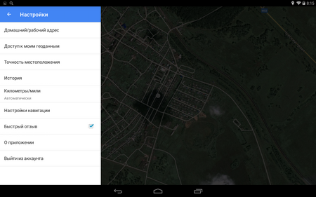 450x281  143 KB. Big one: 1280x800  796 KB