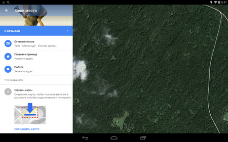 450x281  180 KB. Big one: 1280x800  1008 KB