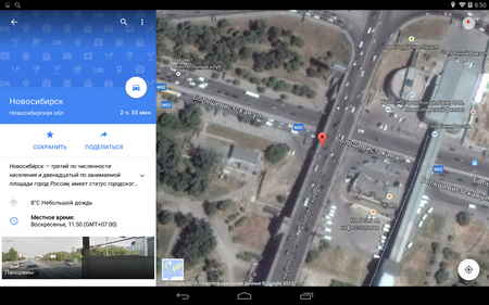 450x281  252 KB. Big one: 1280x800  959 KB