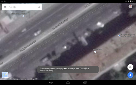 450x281  215 KB. Big one: 1280x800  660 KB