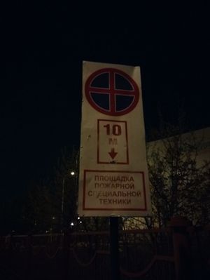 300x399  13 KB. Big one: 3696x4928  762 KB