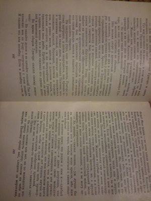 300x399  21 KB. Big one: 3696x4928  2703 KB