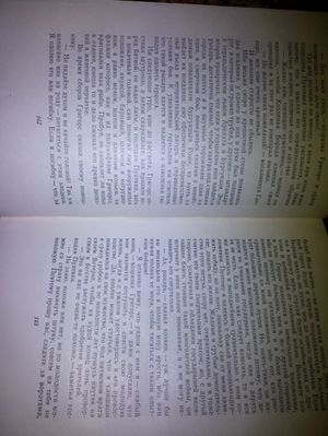 300x399  23 KB. Big one: 3696x4928  3062 KB