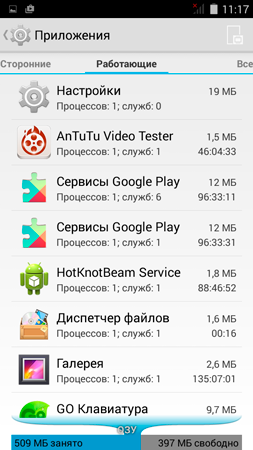 253x450  64 KB. Big one: 540x960  163 KB