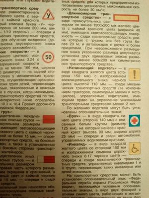 300x399  35 KB. Big one: 3120x4160  1380 KB