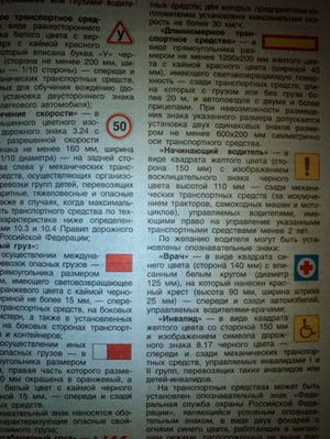 300x399  34 KB. Big one: 3120x4160  2280 KB