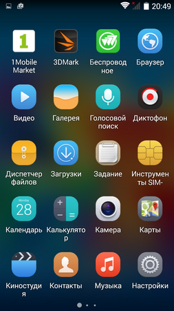 253x450  196 KB. Big one: 720x1280  496 KB