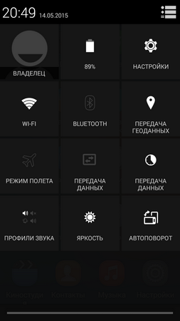 253x450  40 KB. Big one: 720x1280  88 KB