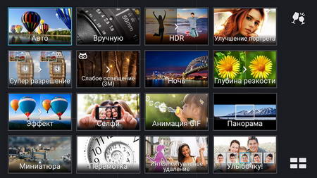 450x253  31 KB. Big one: 960x540  207 KB