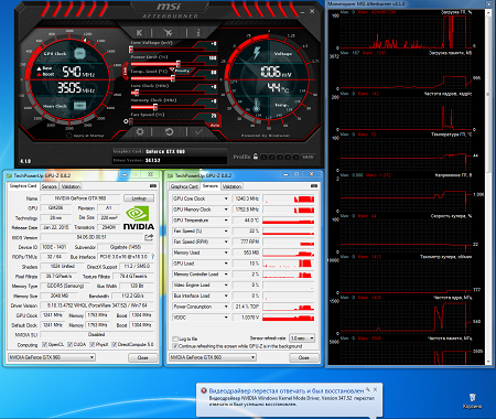 450x380  198 KB. Big one: 1238x1048  558 KB