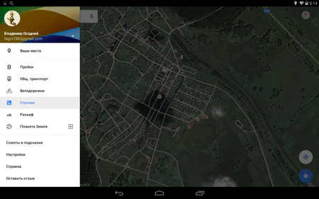 450x281  198 KB. Big one: 1280x800  1047 KB