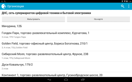 450x281  36 KB. Big one: 1280x800  140 KB