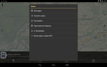 450x281  97 KB. Big one: 1280x800  465 KB