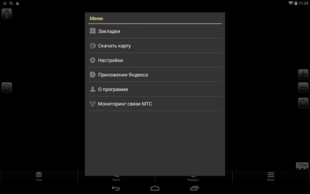 450x281  16 KB. Big one: 1280x800  48 KB