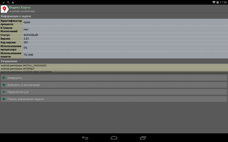 450x281  31 KB. Big one: 1280x800  138 KB