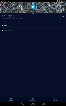 281x450  49 KB. Big one: 800x1280  243 KB