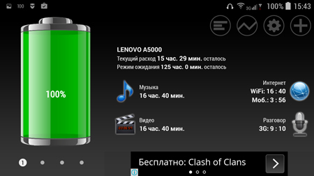 450x253  55 KB. Big one: 1280x720  154 KB