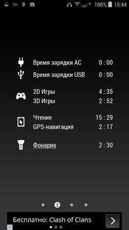 253x450  35 KB. Big one: 720x1280  80 KB